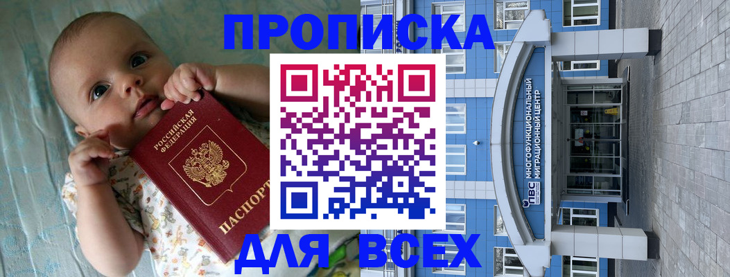 пропишу в квартире в Коммунаре